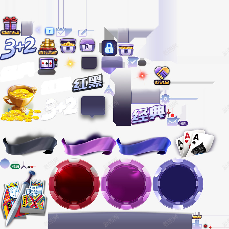 SpriteAtlasTexture 1024x1024 fmt4 11 副本图标png免抠素材_88icon https://88icon.com 副本 图标