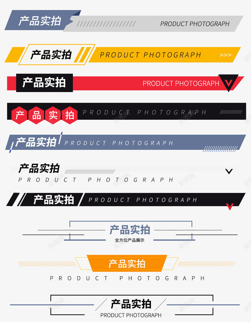 导航栏2Material素材pngpng免抠素材_88icon https://88icon.com 导航 素材