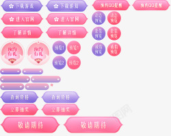 comm  875695活动素材素材