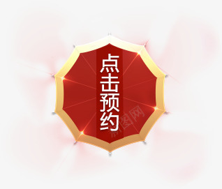 全职高手预约开启 高手开荒团邀您加入控件png免抠素材_88icon https://88icon.com 高手 全职 预约 开启 开荒 团邀 加入 控件