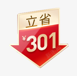 标图标png免抠素材_88icon https://88icon.com 标图 图标