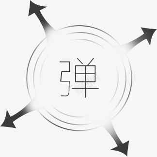 弹力透明小图标标签主图详情优化png免抠素材_88icon https://88icon.com 弹力 透明 图标 标签 主图 详情 优化