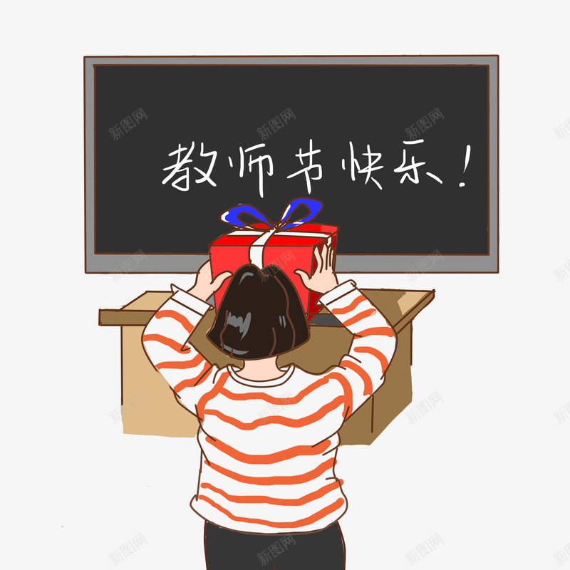 可下载挂式黑板 黑板字 粉笔字 板报 学习用品 课堂 讲课 小黑板 卡通黑板 边框 设计 教师节黑板 教师上课 教师节 教师节 教师节海报 png免抠素材_88icon https://88icon.com 黑板 教师节 小黑板 上课 教师 设计 边框 卡通 课堂 讲课 下载