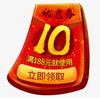 潮昂食品专营店  新年优惠券样式参考 购物券moneypng免抠素材_88icon https://88icon.com 专营店 优惠券 参考 新年 样式 潮昂 购物券 食品