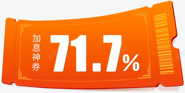 717随粉节秒杀活动png素材背景png免抠素材_88icon https://88icon.com 随粉节 秒杀 活动 素材 背景