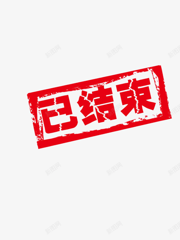 4da528effec221b1bcc532ce3ac素材png免抠素材_88icon https://88icon.com 素材