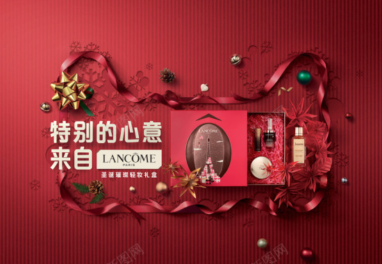 Lancome背景背景