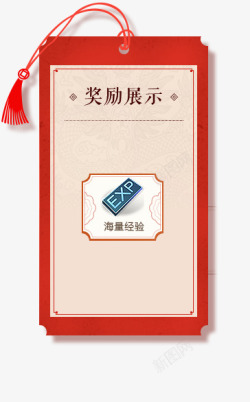 中国风奖励卡古典边框穗子流苏素材素材
