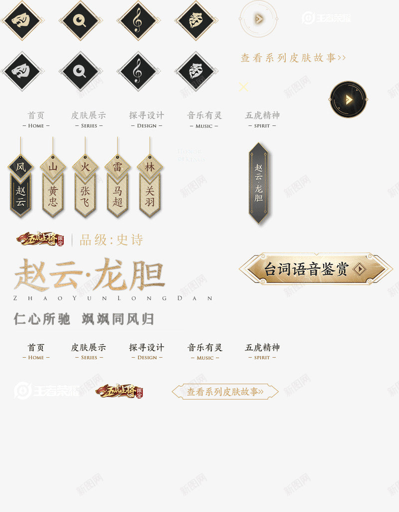 spr  10001500素材框体png免抠素材_88icon https://88icon.com 素材 框体