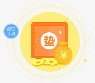 安全保障五心安全保障设计团贷网素材png免抠素材_88icon https://88icon.com 安全 保障 五心 设计 团贷 素材