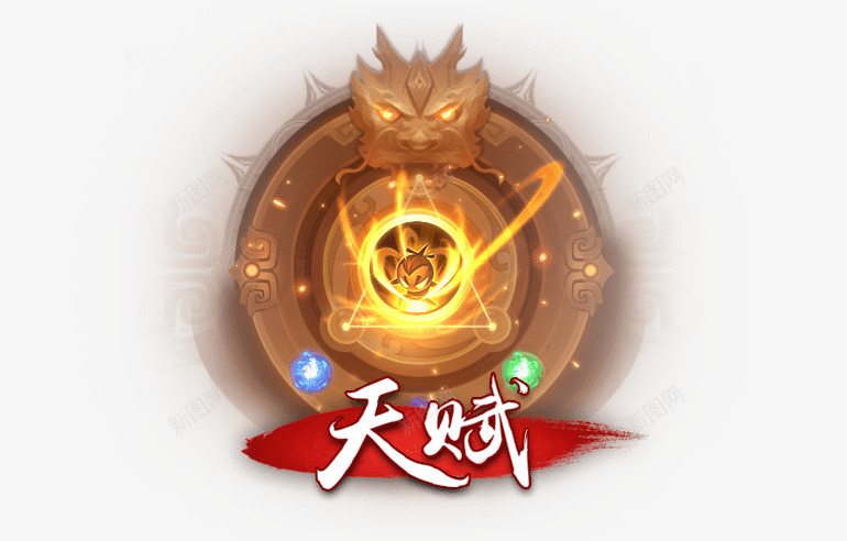 b合成 T    更好用 合成面版 元件  更好用png叠加素材png免抠素材_88icon https://88icon.com 元件率 叠加 叶插件 合成 合成率 好用 素材 网更 面版