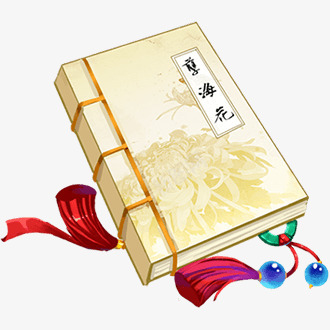 免扣ui物品图标png免抠素材_88icon https://88icon.com 免扣 物品 图标