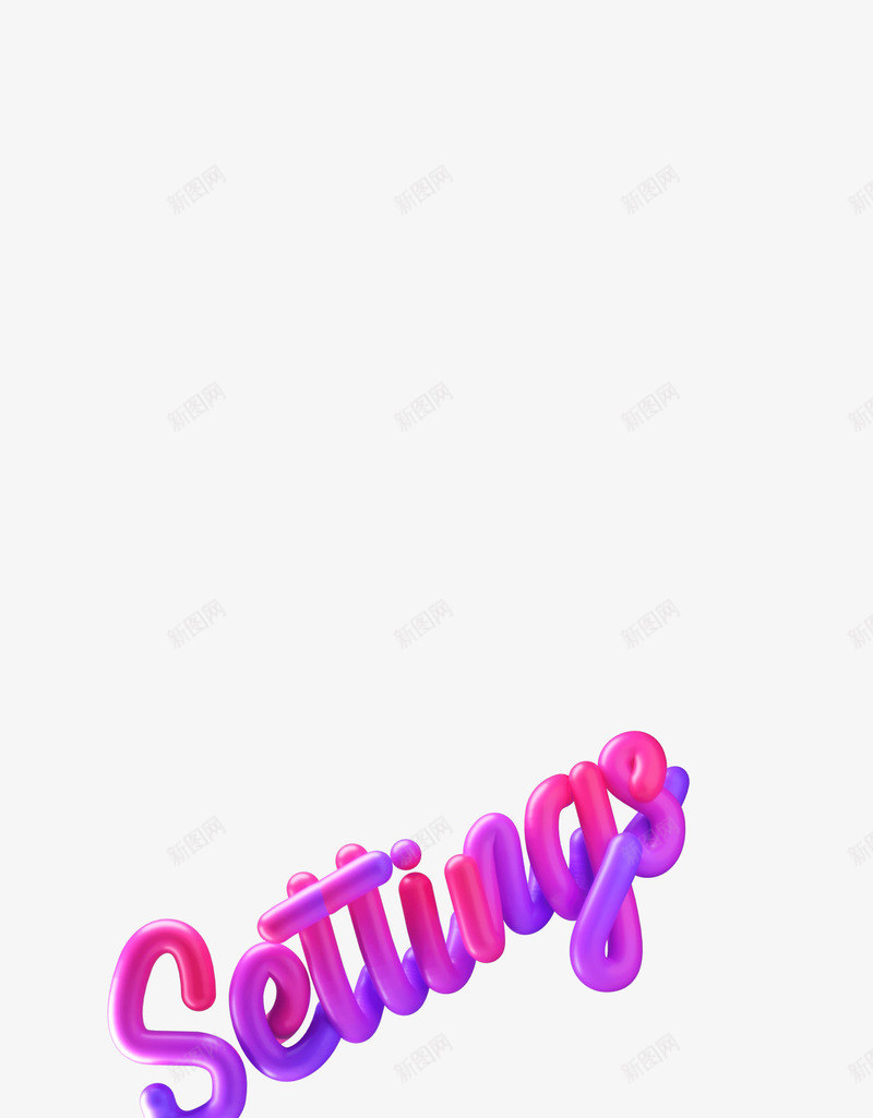 word settings 3d lettering创意png免抠素材_88icon https://88icon.com 创意