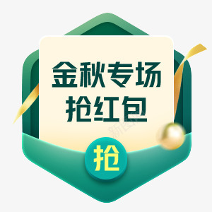 直播间贴片制作 京东羚珑智能设计平台运营设计png免抠素材_88icon https://88icon.com 主播直播间 京东 制作 平台 智能 直播间 羚珑 设计 贴片 运营