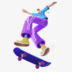Image may contain  purple dance and snowboardingC4D素材