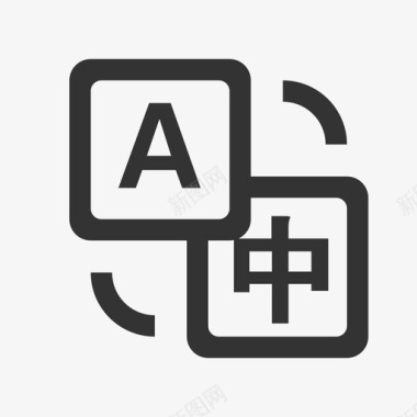 百度翻译翻译2图标