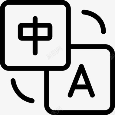 百度翻译翻译图标