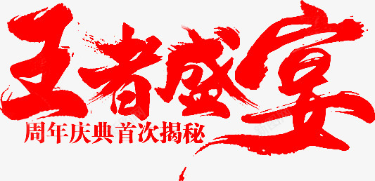 文字背景 底纹 主题 PNG 素材png免抠素材_88icon https://88icon.com 文字 背景 底纹 主题 素材