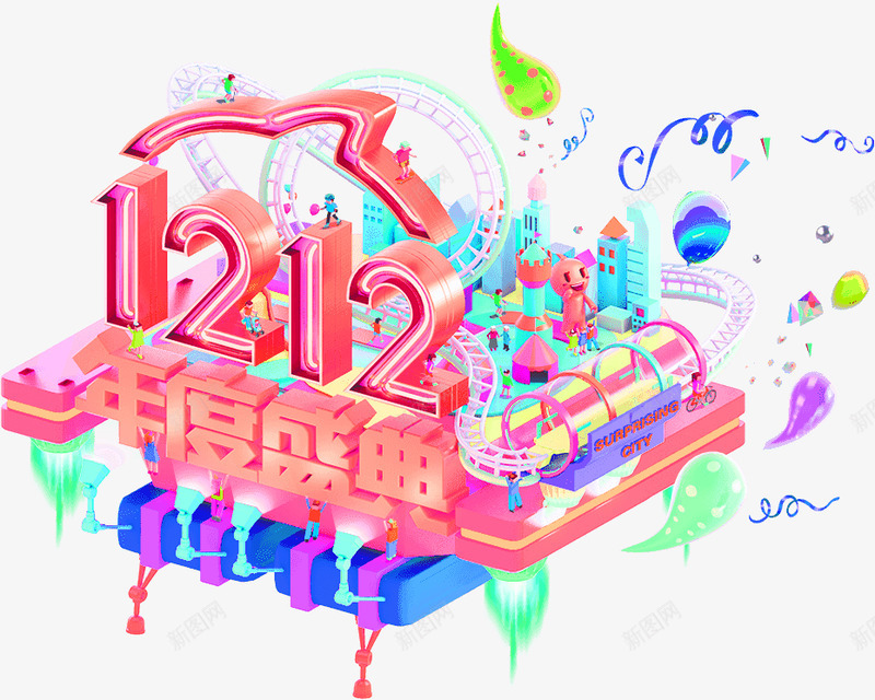 1212透明底背景PNG素材PSD素材png免抠素材_88icon https://88icon.com 素材 透明 背景