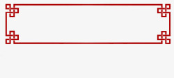 古风窗文字框画材素材