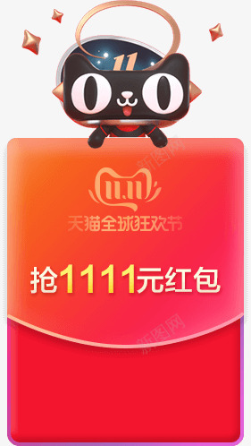 360导航一个主页 整个世界电商素材png免抠素材_88icon https://88icon.com 导航 一个 主页 整个 世界 电商 素材