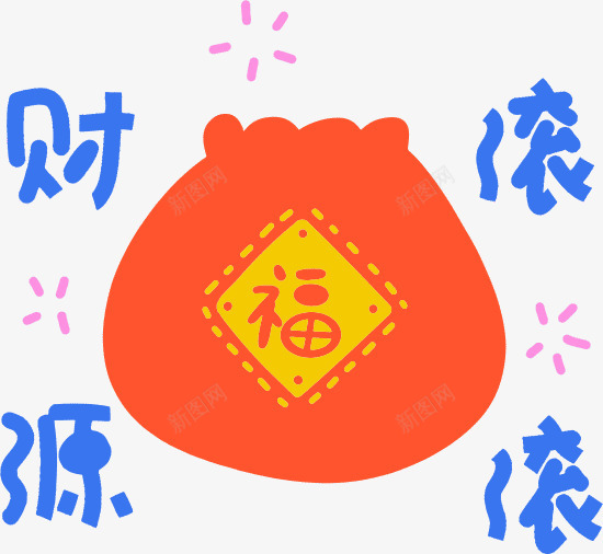 手绘彩色可爱牛年贴纸财源滚滚PNGpng免抠素材_88icon https://88icon.com 手绘 彩色 可爱 牛年 贴纸 财源 滚滚