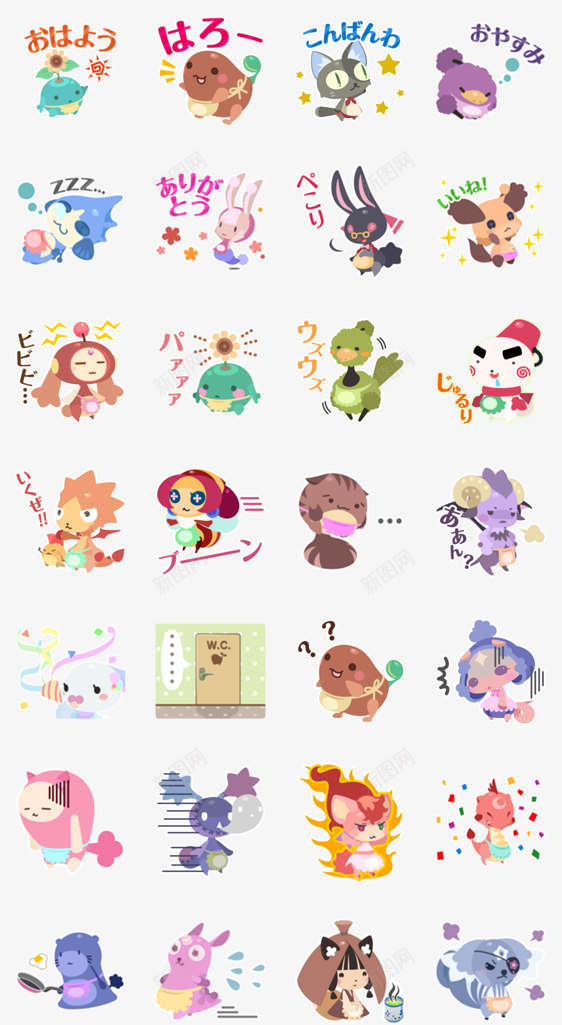 GameOnquot Cook and magic recipequot  stamp色計png免抠素材_88icon https://88icon.com 色計