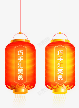 灯笼点缀装饰png免抠素材_88icon https://88icon.com 灯笼 点缀 装饰