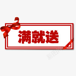 价格标签标签按钮边框png免抠素材_88icon https://88icon.com 标签 价格 按钮 边框