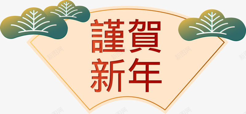 的旅程春节过年中国风传统祥云灯笼节日海报公告4传统节日淘宝阿里等活动png免抠素材_88icon https://88icon.com 传统 传统节日 公告 国风 海报 淘宝 灯笼 祥云 节日 阿里