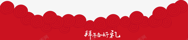 2015年天猫年货节来了尚天猫就购了纹理png免抠素材_88icon https://88icon.com 年天 年货 尚天 纹理