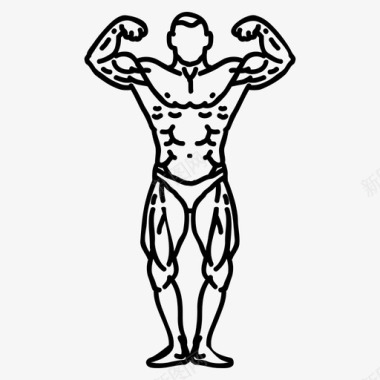 三面肌肉健美男人肌肉图标
