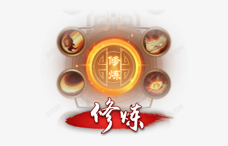 落地页素材png免抠素材_88icon https://88icon.com 落地 素材