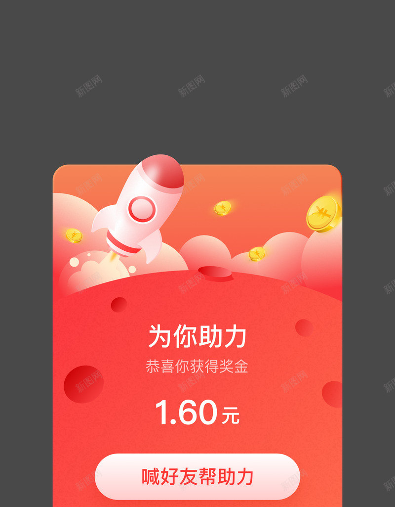 KH4R96FI2LIXC提示信息png免抠素材_88icon https://88icon.com 提示 信息