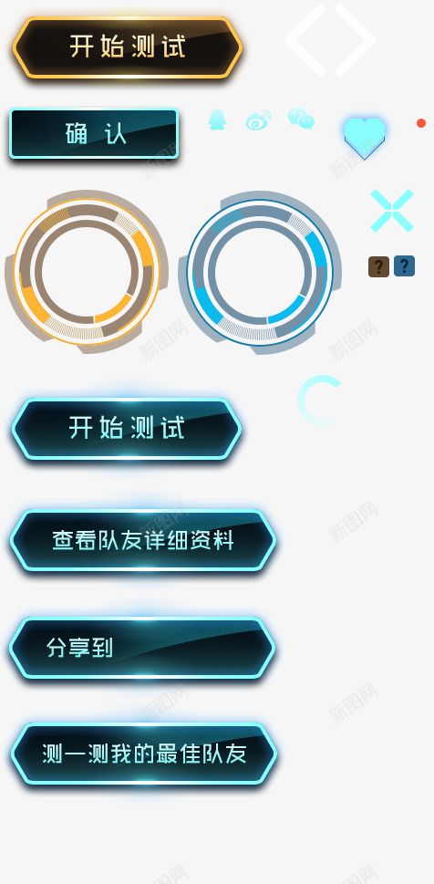 comm476969标题框设计尸必备png免抠素材_88icon https://88icon.com 标题 设计 必备