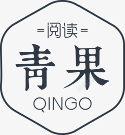 青果logo各小说网站logo素材