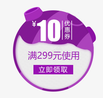 南栀惜沫标签按钮边框png免抠素材_88icon https://88icon.com 南栀 惜沫 标签 按钮 边框