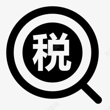 ios8申报查询8图标