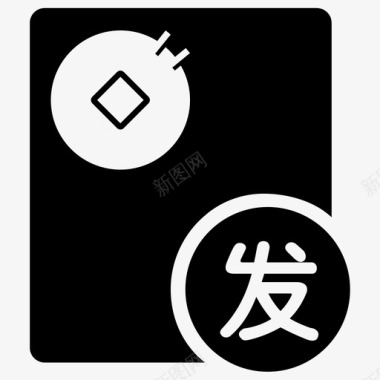 投资理财开放图标