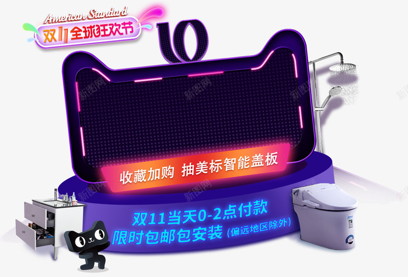 活动免扣透明底女神节儿童节中秋节国庆节重阳节圣诞节元旦节618无透明合成透明合成情人节新年海报电商春节元宵节首页主图首图钻展直通车详情页页面二级页专题页承接页欧美免费下载除夕模特装饰年货节灯笼中国风边png免抠素材_88icon https://88icon.com 透明 合成 活动 承接 详情 页面 二级 页专 题页 免费下载 欧美