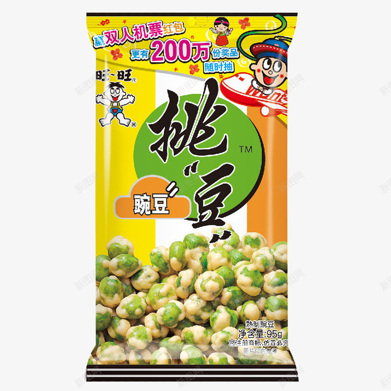 旺旺豌豆电商产品png免抠素材_88icon https://88icon.com 旺旺 豌豆 电商 产品