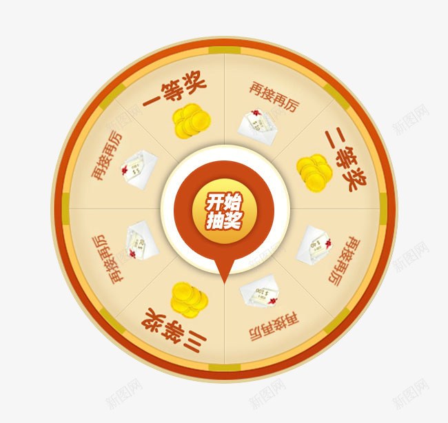 抽奖转盘转盘透明手绘png免抠素材_88icon https://88icon.com 转盘 抽奖 透明 手绘