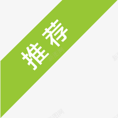 icon锁推荐图标