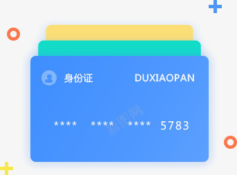 百度网盘全部文件uiDetailpng免抠素材_88icon https://88icon.com 百度 网盘 全部 文件