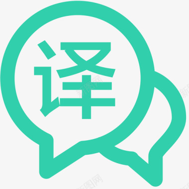 白色图标icon翻译图标