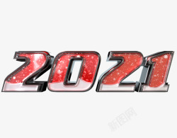 THEVOICEOFTURKEYNEWYEAR2021COUNTDOWNamp3DTEXT笔触素材