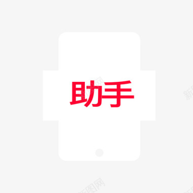 摇滚标志投注助手图标