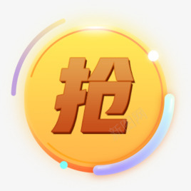 京618十七周年庆小png免抠素材_88icon https://88icon.com 十七 周年庆