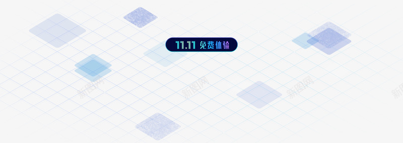 shuang11科技png免抠素材_88icon https://88icon.com 科技