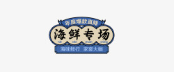 易果生鲜Yiguo网全球精选生鲜果蔬品质食材易果网yiguocom素材